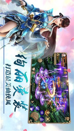 天剑豪侠