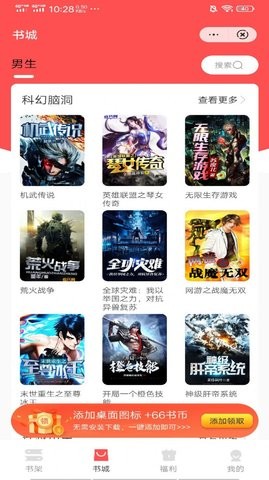 丹 语 阅 读