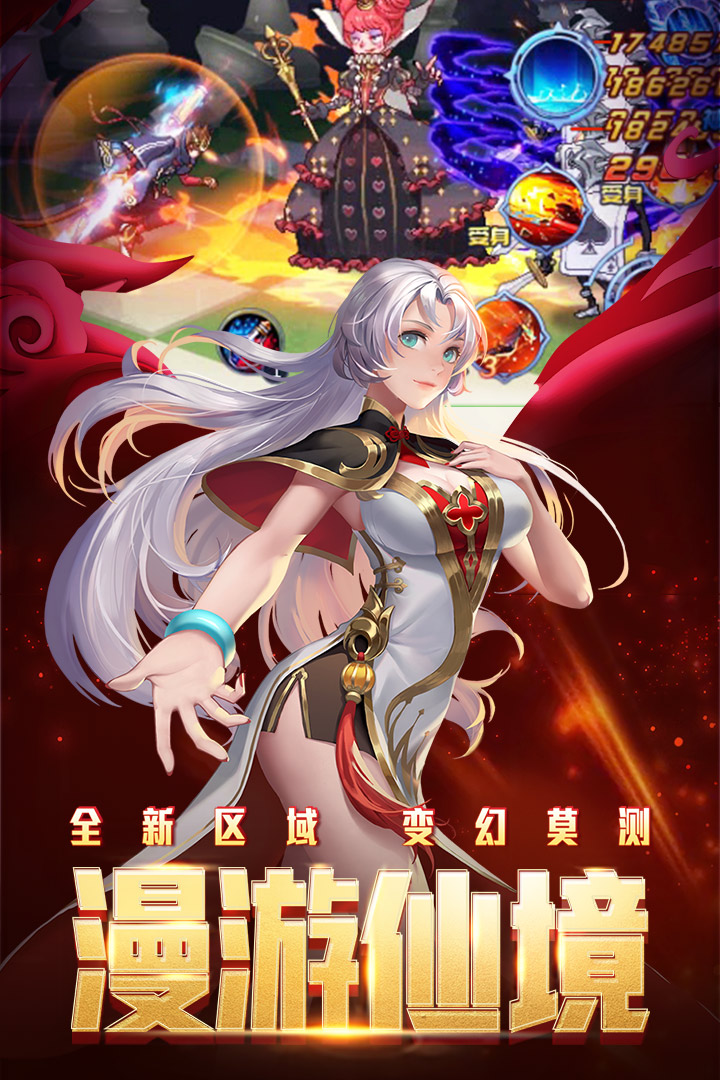 时空猎人3 时空猎人3