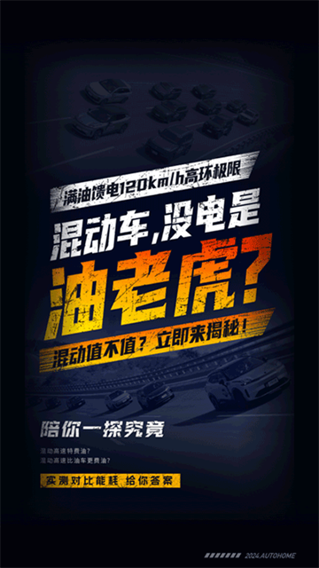 汽车之家 汽车之家