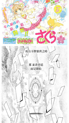 嘀哩嘀哩