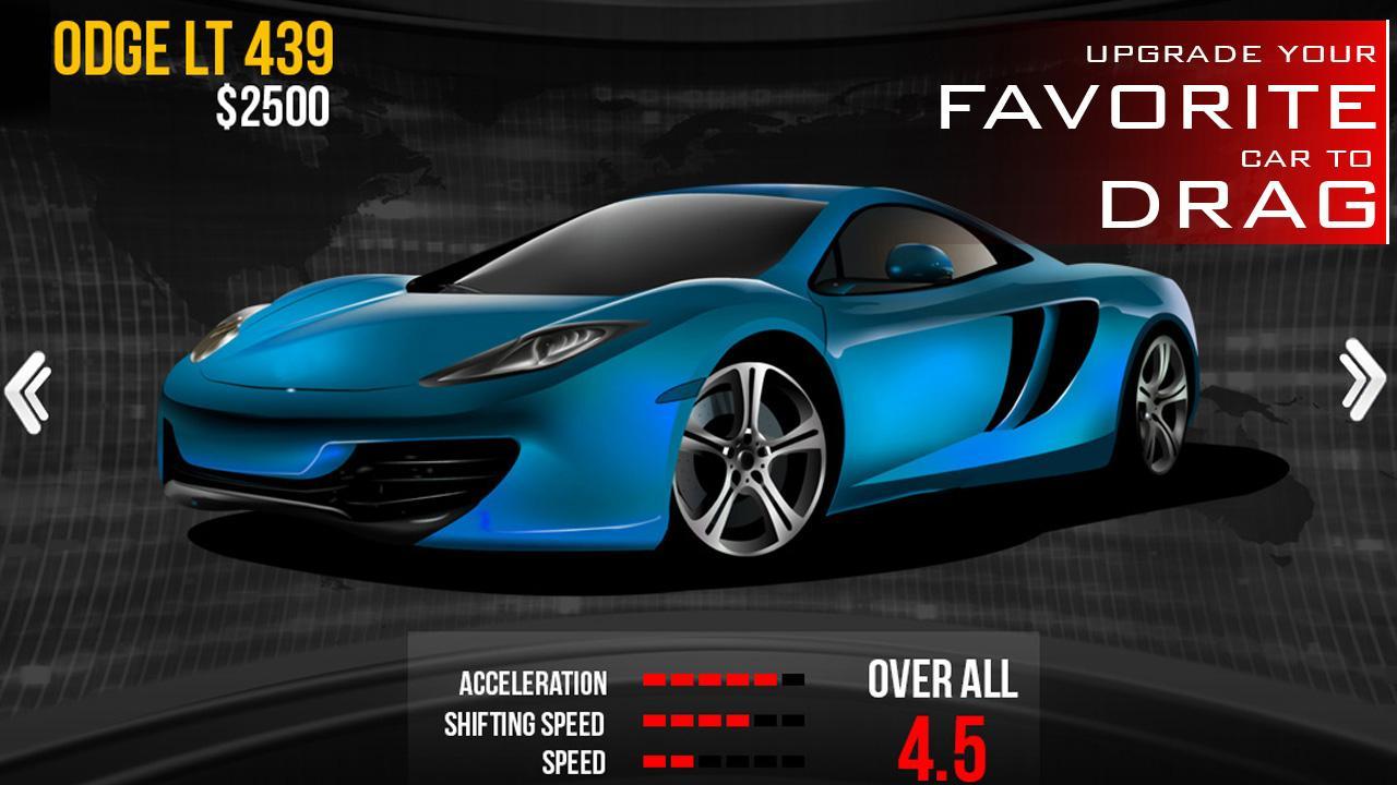 直线竞速赛 2015 直线竞速赛 2015