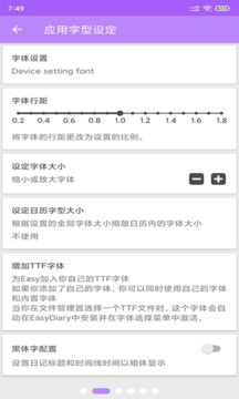 小金笔记-助力2022世界杯体育赛事