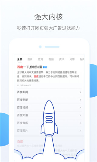 HEX-你的专属AI浏览器