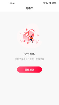 联创E商