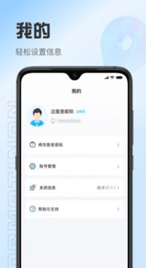 靠谱人