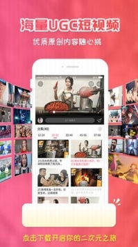 樱花动漫免费 樱花动漫免费
