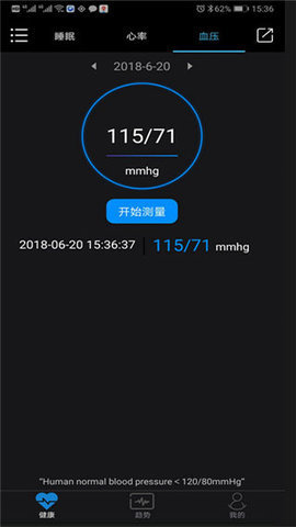 乐动健康下载app 乐动健康下载app