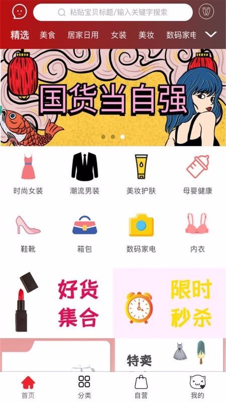 我滴猫 我滴猫