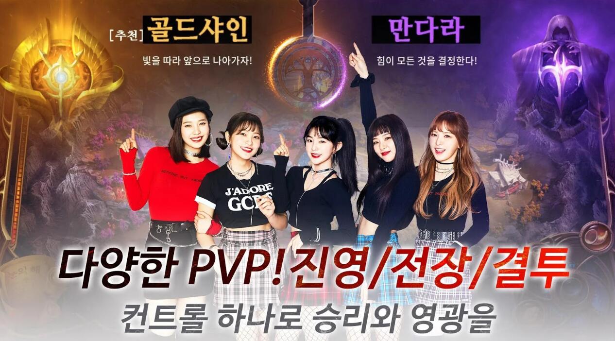 이터널 라이트
