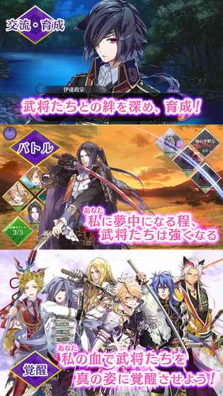 戦ブラ