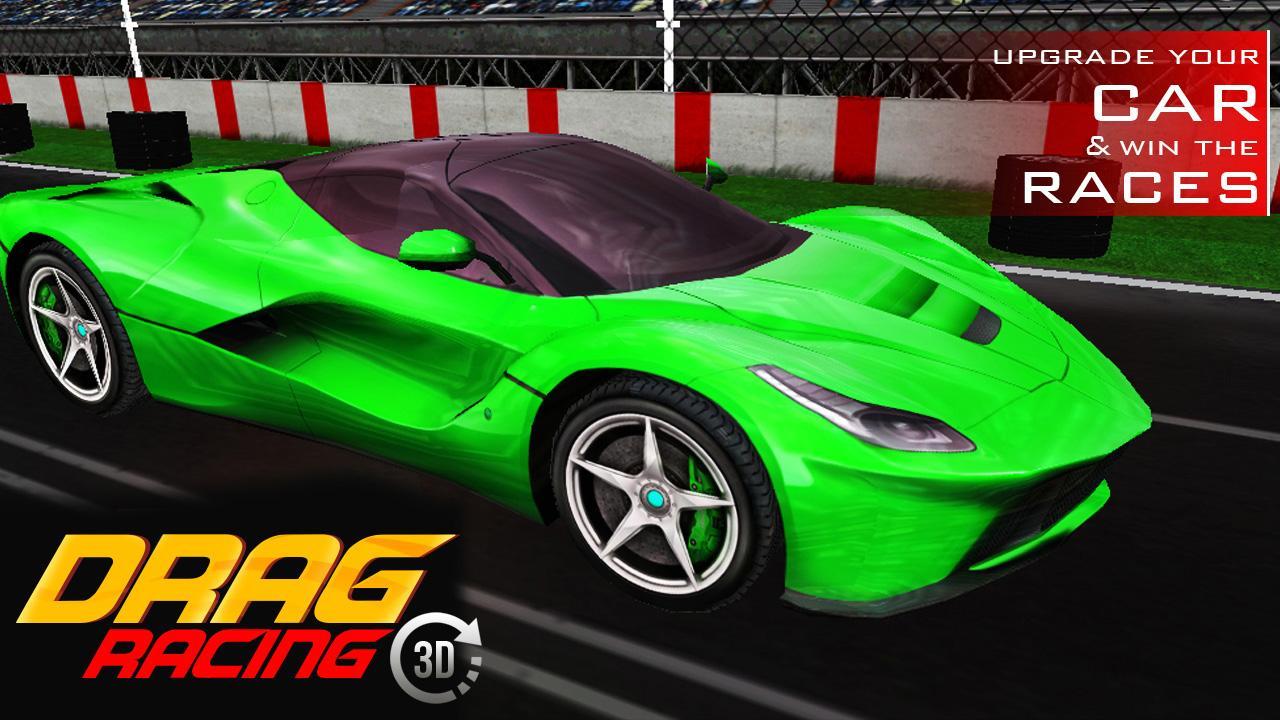 直线竞速赛 2015 直线竞速赛 2015