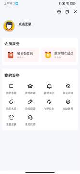 哪都达商家版 哪都达商家版