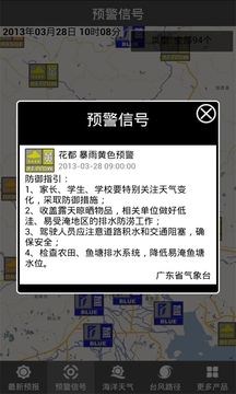 沃风铃 沃风铃