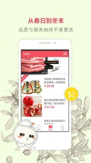 豆果美食app本软件 豆果美食app本软件