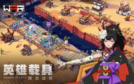 黑石战争2061 黑石战争2061