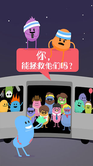 蠢蠢的死法 中文版