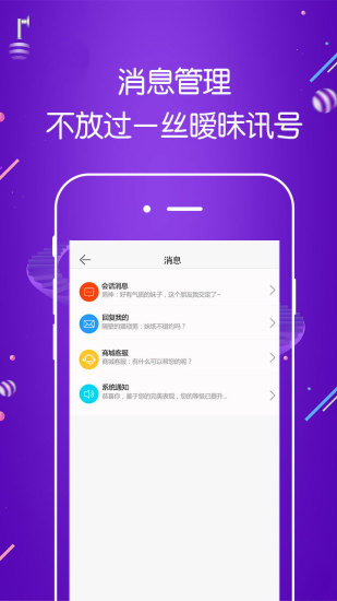西瓜美女交友视频 西瓜美女交友视频