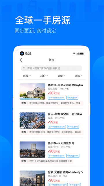 海那边 海那边