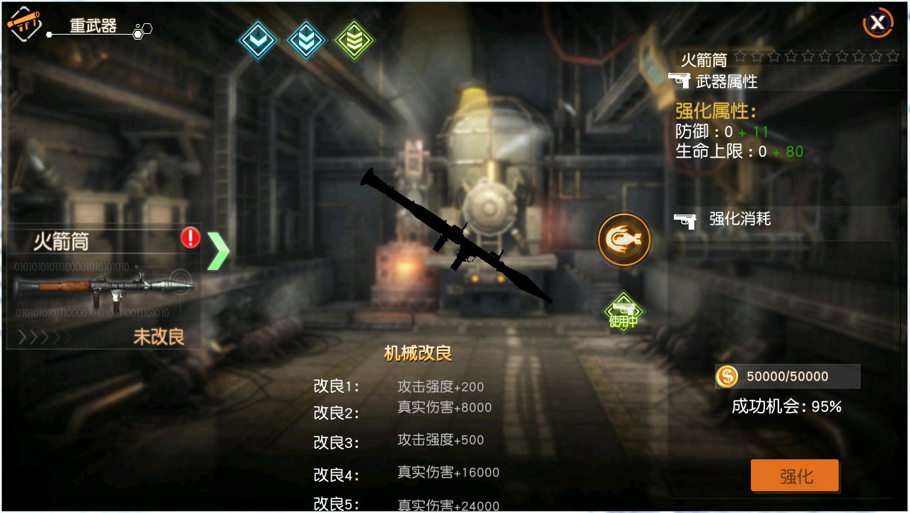 猩球崛起3 猩球崛起3