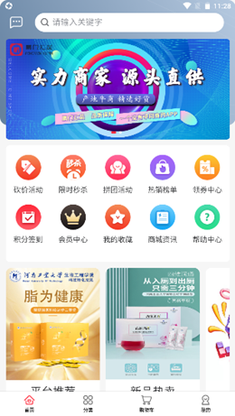 鹏门汇品