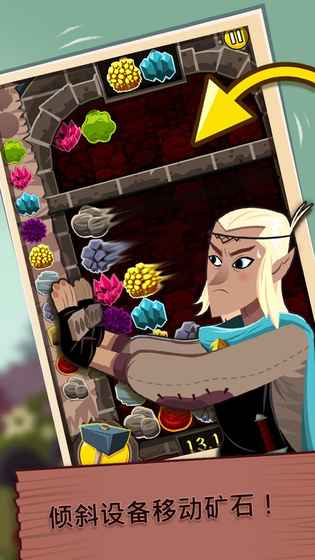 精灵工匠 精灵工匠