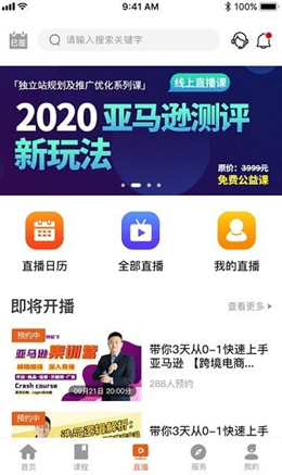 晟尧跨境