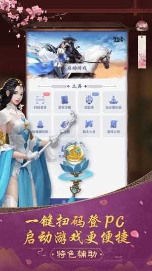 王 者 荣 耀 极 光 辅 助 免 费 王 者 荣 耀 极 光 辅 助 免 费
