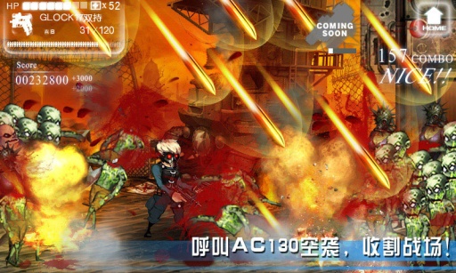 僵尸战场 僵尸战场