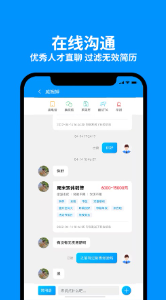 无锡人才网