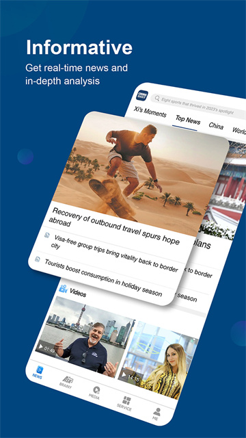 中国日报英文版app 中国日报英文版app
