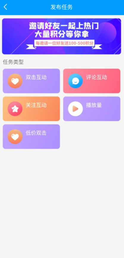 红人阁快手