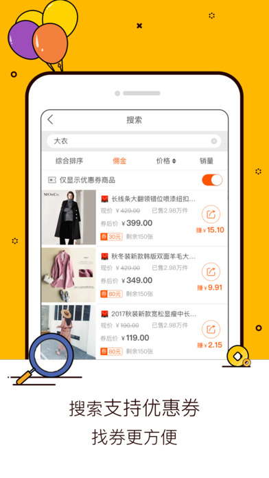 淘宝联盟 淘宝联盟