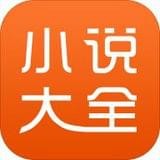 悠悠小说免费版