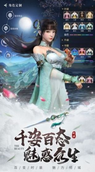 焚仙争霸