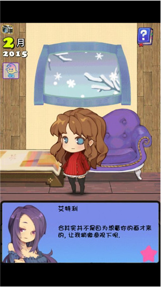 Princess+