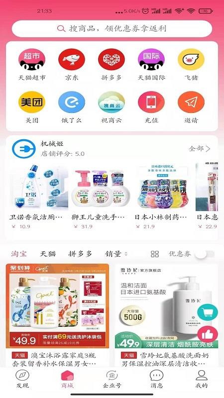 笨嘴猫 笨嘴猫
