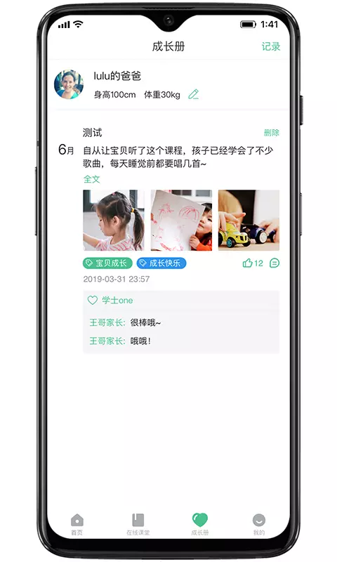 奇妙园在线 奇妙园在线