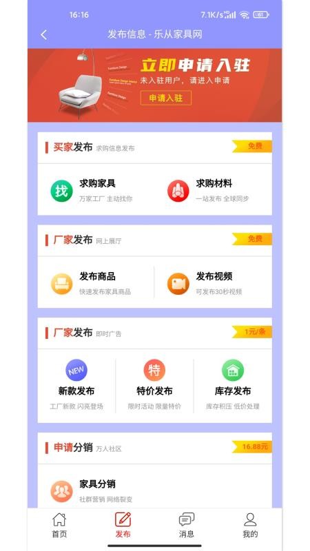 乐从先生