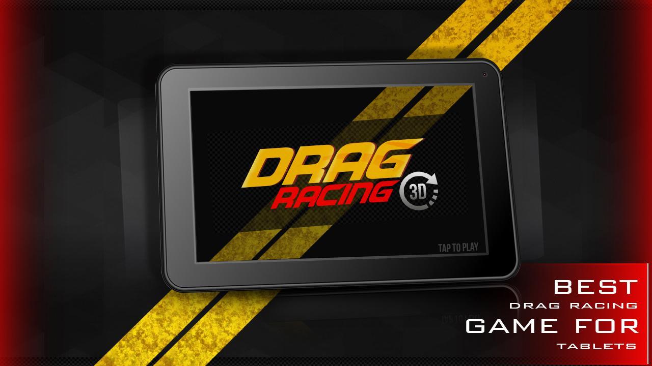 直线竞速赛 2015 直线竞速赛 2015