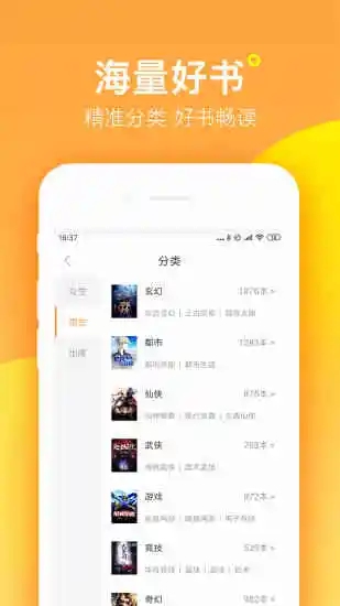 海棠书屋myhtlmebookmyhtlme