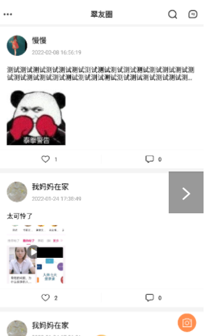 玉和里