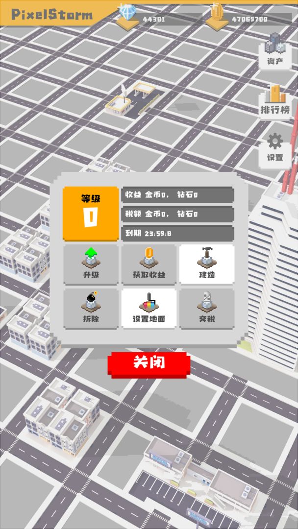 无所事事的大炮大亨手游