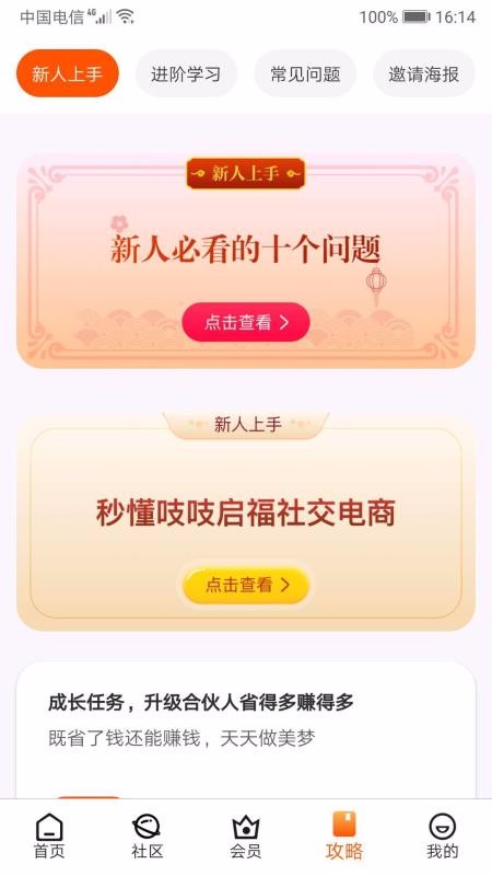 吱吱