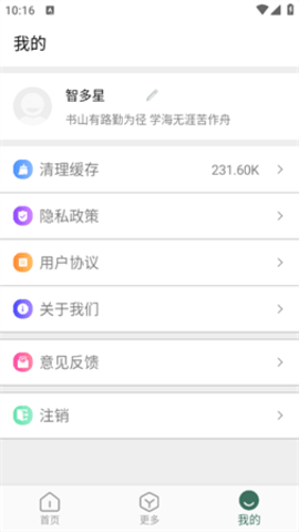 神笔满分作文