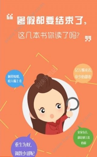 老司机小说 老司机小说