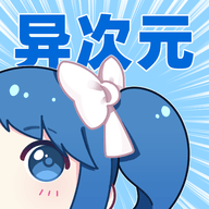 异次元修仙之旅