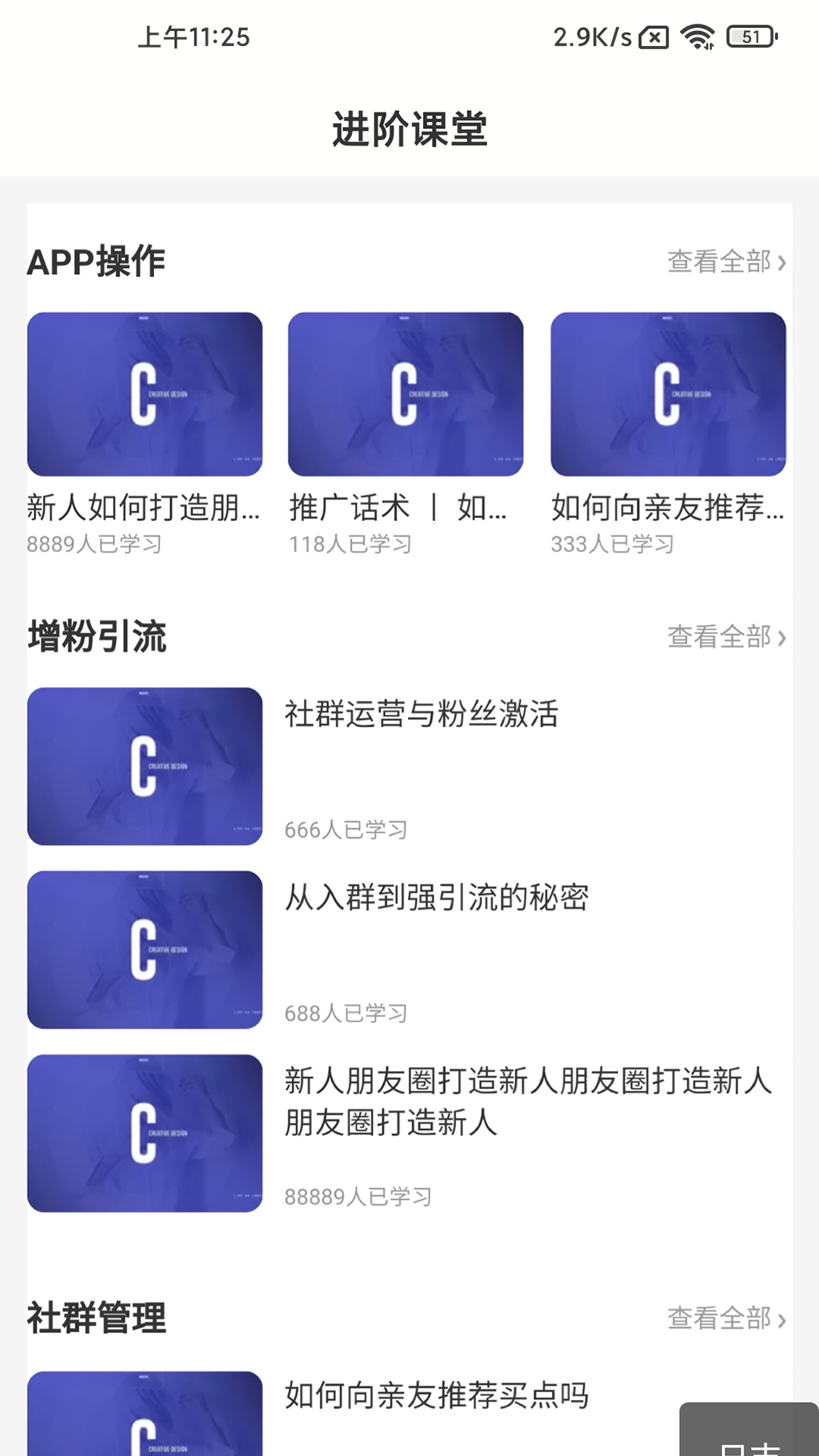 享点