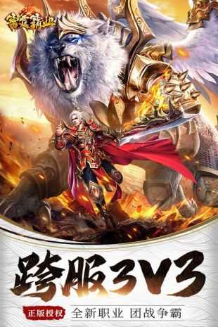 大 文 神 途