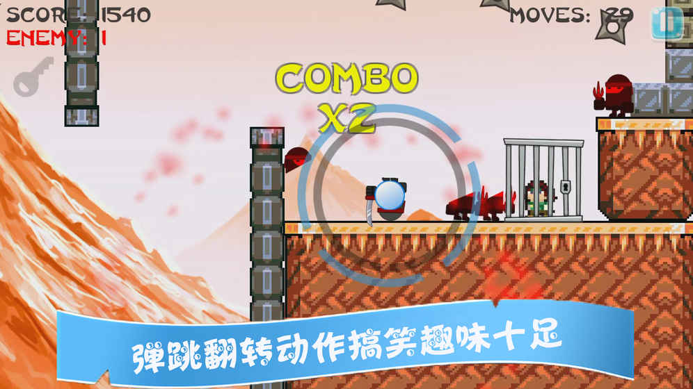 Ninja Adventure